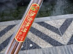 -西安市广仁寺