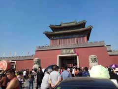 -开封府