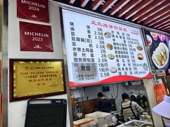 -文武王氏烧饼·无矾油条(西溪路店)