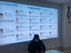 -北京观赏动物医院·24小时大型综合·猫专科·异宠专科