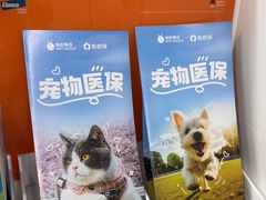 -瑞鹏·疫苗·绝育·宠物医院(广九店)