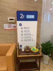 -杭州天目山妇产医院
