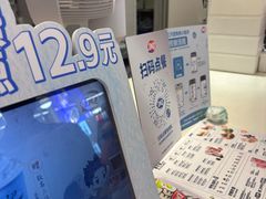 -DQ·蛋糕·冰淇淋(湖景东路店)