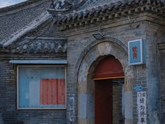 -青州古城