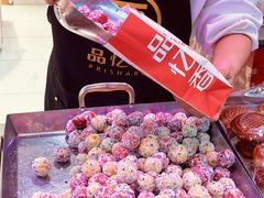 -品忆香炒货工坊(西稍门店)