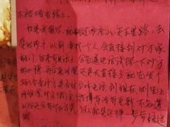 -名扬烤肉(起源店)