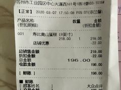 -巴黎贝甜(印象城店)