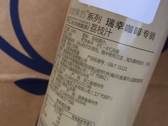 -瑞幸咖啡(东原时光道店)