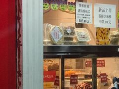 -二斗栗子(黄河道店)