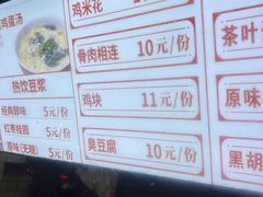 -南楼煎饼(滨江道店)
