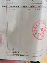 -北京市昌平区妇幼保健院