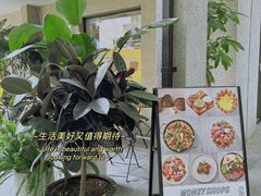 -Money Shops(愚园路店)