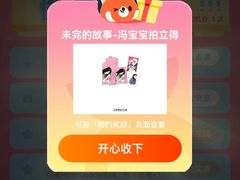 -姥姥家春饼店(惠新东街店)
