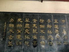 -开封府