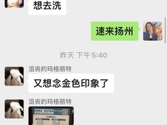 -水墨澜渟足道·SPA·传统(四望亭东关街店)