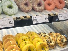 -One Bagel·一个贝果(悠唐店)