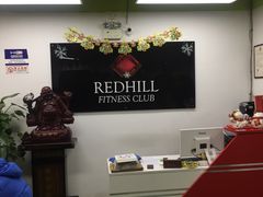 -红山会健身·普拉提(广安门店)