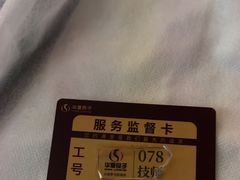 -华夏良子·足道SPA艾灸(金皇大厦店)