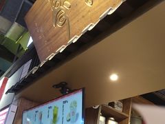 -寿奶茶·鲜奶与茶(合生汇购物中心店)