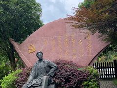 -毛泽东同志旧居