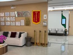 -慈铭奥亚健康体检(南山店-保利分院)