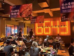 -何师烧烤Pro ·江湖川菜·小龙虾·精酿(太古里旗舰店)