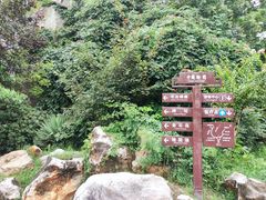 -中国翰园碑林