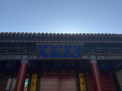 -张掖大佛寺景区