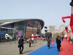 -沈阳国际会展中心管理有限公司