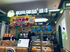 -卢米埃影城(魅力城激光店)