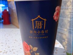 -厝内小眷村(西单大悦城店)