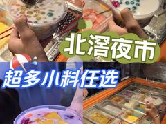 -悦然广场(北滘店)