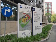 -北京中医药大学东方医院(方庄院区)