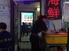 门面-桂萍特色牛筋牛杂(长堤街总店)