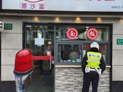 -黄阿姨锅贴大王(万航渡路店)