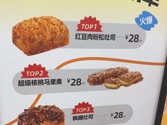 -UH祐禾(上海荟聚店)