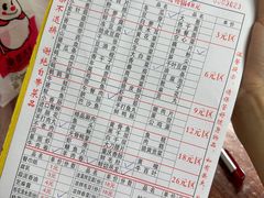 -满天星太珍火锅
