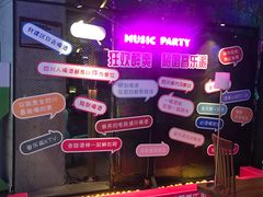 -音乐派KTV(银泰城店)