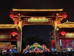 -大唐不夜城