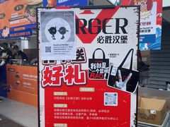 -必胜客(积水潭店)