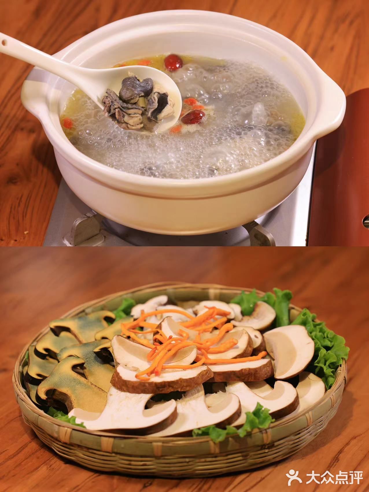 香格里拉美食 必打卡的野生菌餐厅