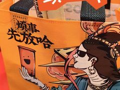 -放哈·甜醅子奶茶创造者(正宁路店)
