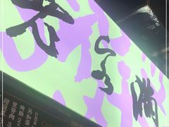 -老客满蛋饼(双塔市集店)