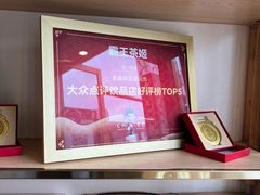 -霸王茶姬(五一路店)