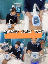 -Lily纤美·科技减脂中心