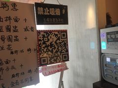 -十面春风·江南面馆(崇宁路店)