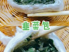 -郑家包子牛肉拉面(尚勤路店)