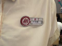 -海底捞火锅(翔龙天地广场店)