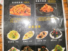 菜单-洪湘记川湘·甲鱼馆(四海凯悦美食广场店)