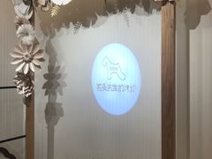 用餐区-石头先生的烤炉(济南领秀城贵和店)